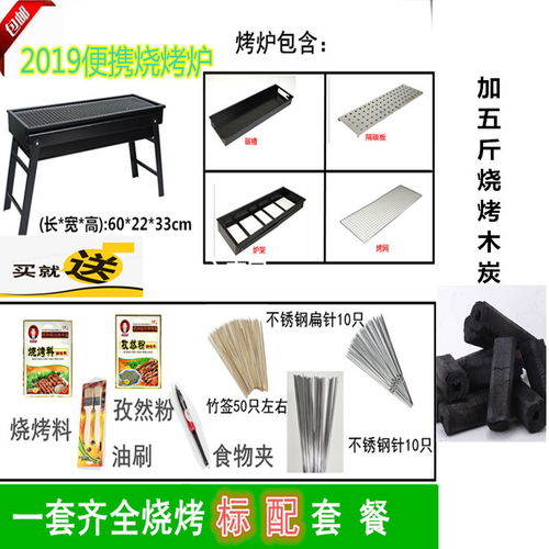 獸醫器具與燒烤工具套裝的混淆警示與選購指南