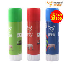 窩窩豬（WOWOZHU）獸醫(yī)器具 專業(yè)、精準的獸醫(yī)醫(yī)療器械選擇
